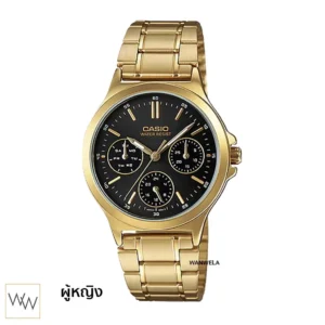 นาฬิกา Casio ผู้หญิง LTP-V300G-1AUDF เรือนทองสายทอง หน้าปัดดำ