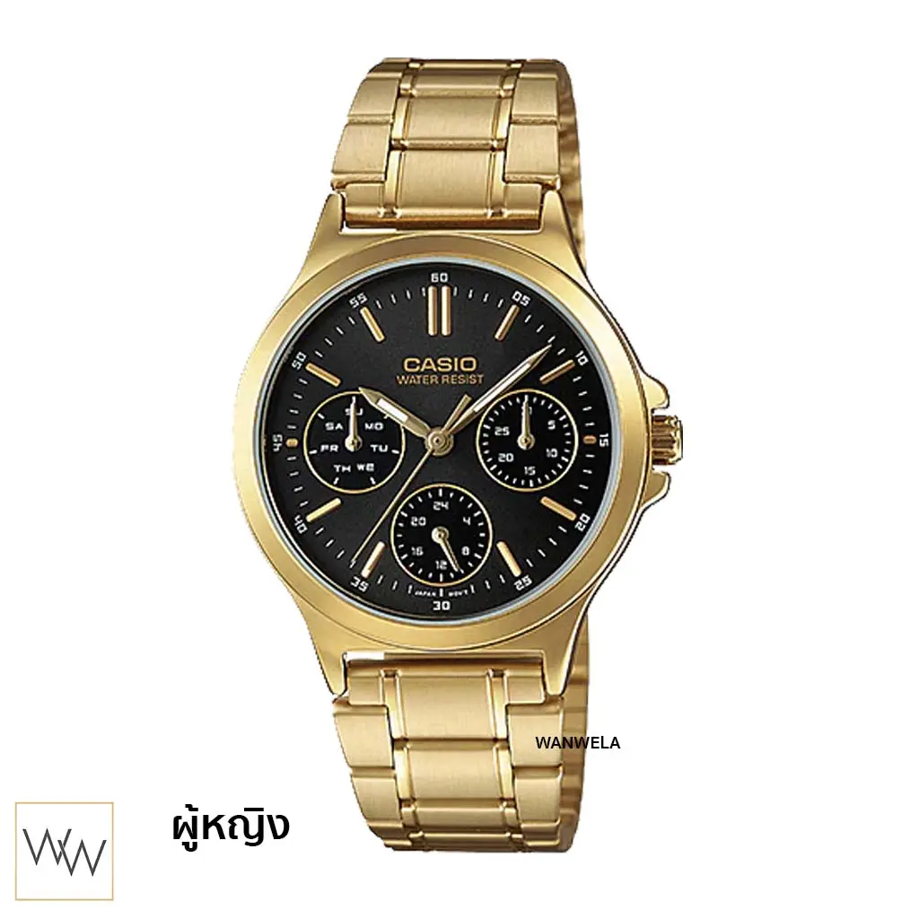 นาฬิกา Casio ผู้หญิง LTP-V300G-1AUDF เรือนทองสายทอง หน้าปัดดำ