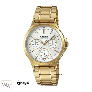 นาฬิกา Casio ผู้หญิง LTP-V300G-7AUDF เรือนทองสายทอง หน้าปัดขาว