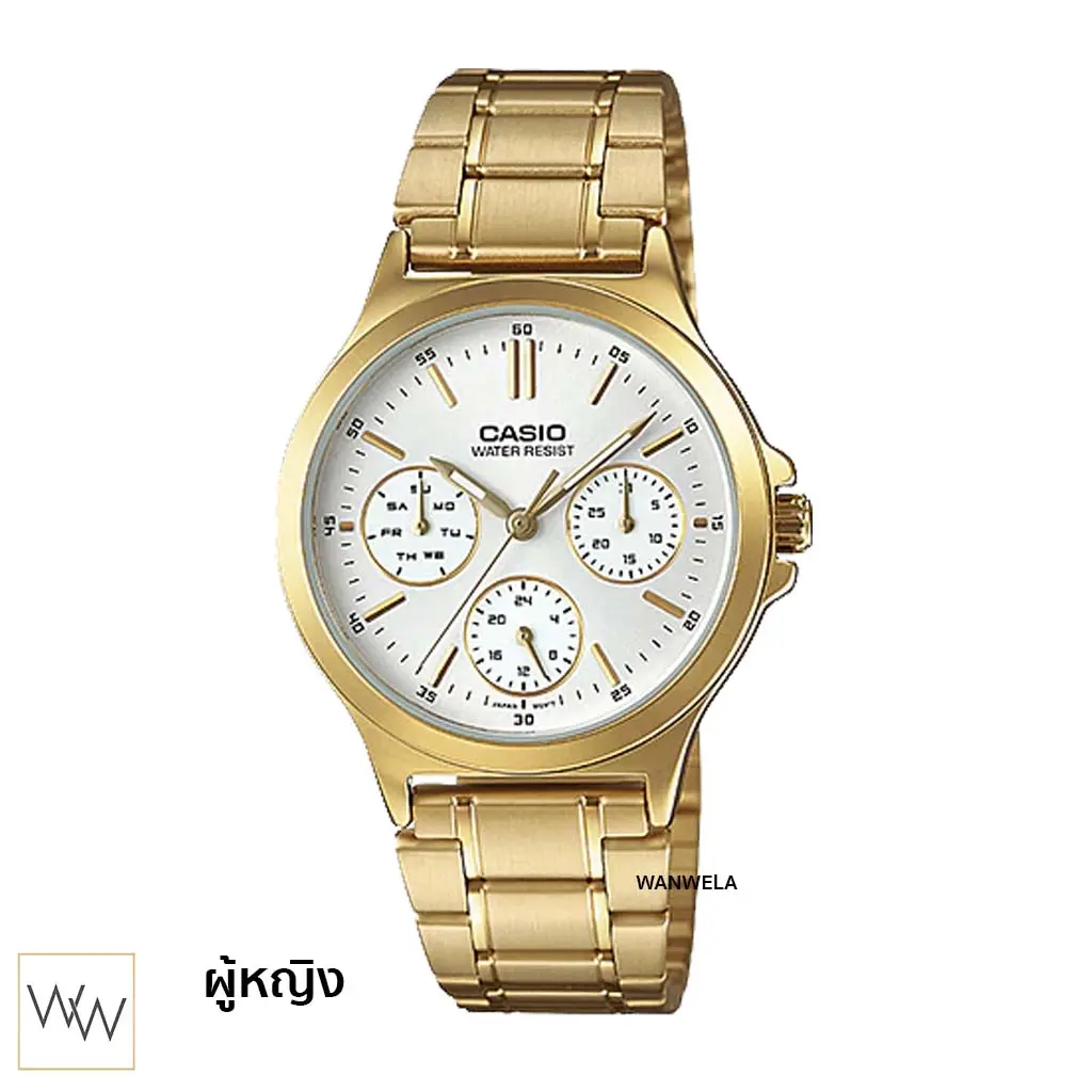 นาฬิกา Casio ผู้หญิง LTP-V300G-7AUDF เรือนทองสายทอง หน้าปัดขาว