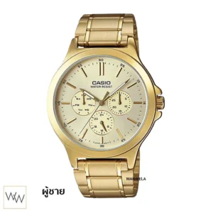 นาฬิกา Casio ผู้ชาย MTP-V300G-9AUDF เรือนทองสายทอง หน้าปัดสีทอง